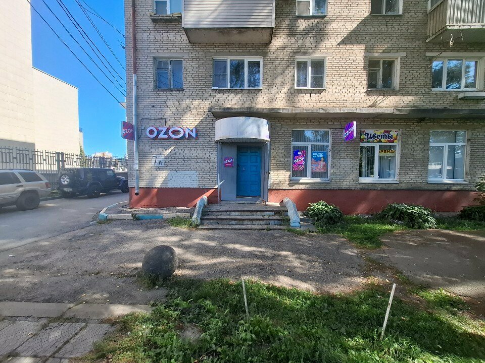 Point of delivery Ozon, Tula, photo