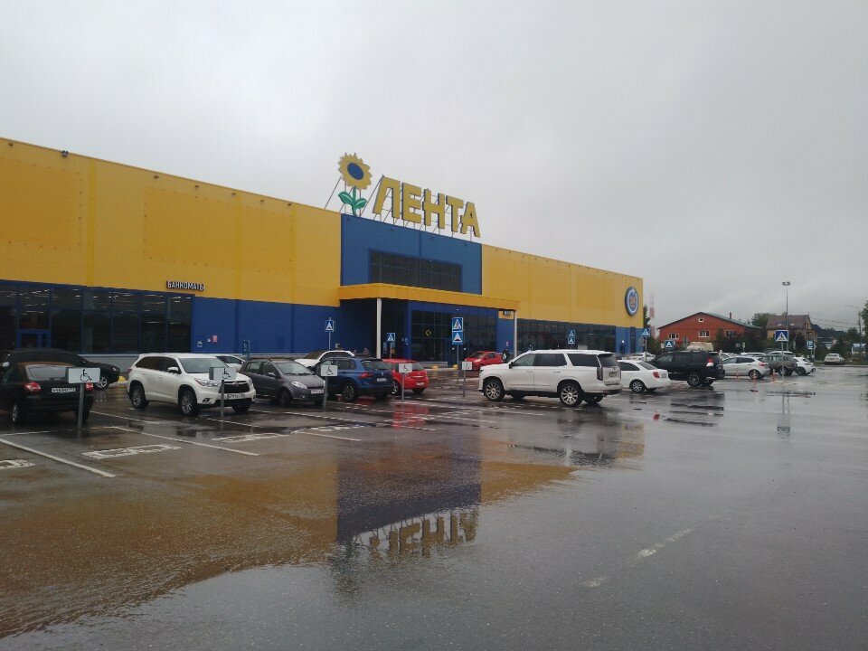 ATM Avangard Joint Stock Bank, Tyumen, photo