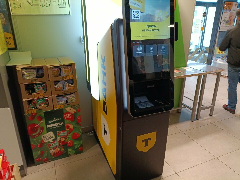 ATM Т-Банк, Mytischi, photo