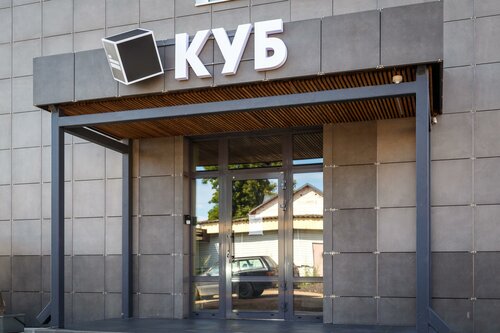 Гостиница Куб в Валдае