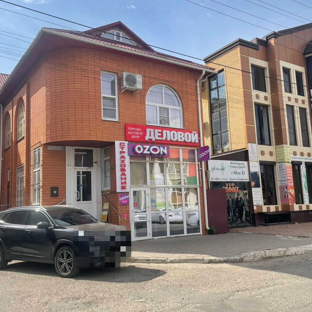 Taqdim etish punkti Ozon, Elista, foto