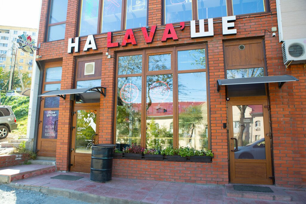 Fast food Nalavashe, Vladivostok, photo