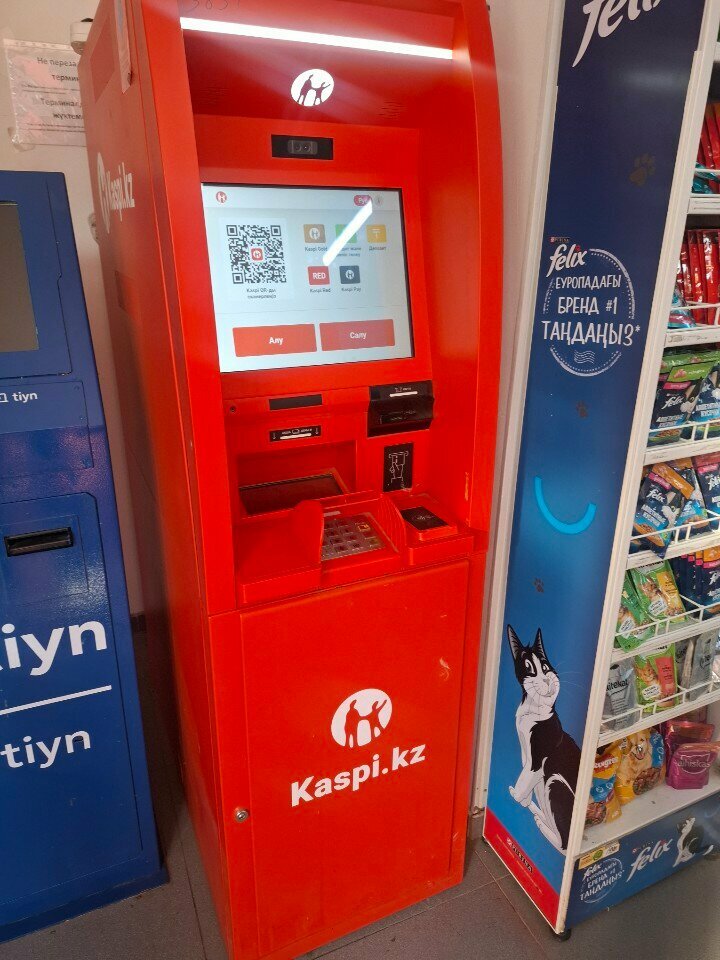 ATM Kaspi Bank, Astana, photo