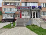 Autodoc.ru (Kirova Street, 25), auto parts and auto goods store