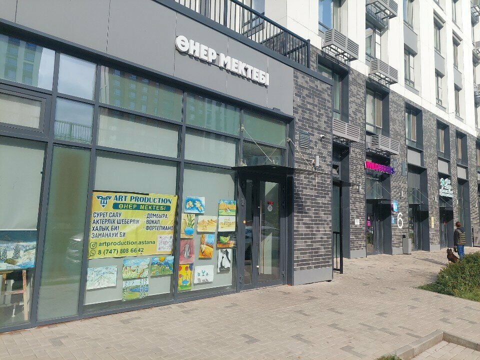 Dance school Art Productions Astana, Astana, photo