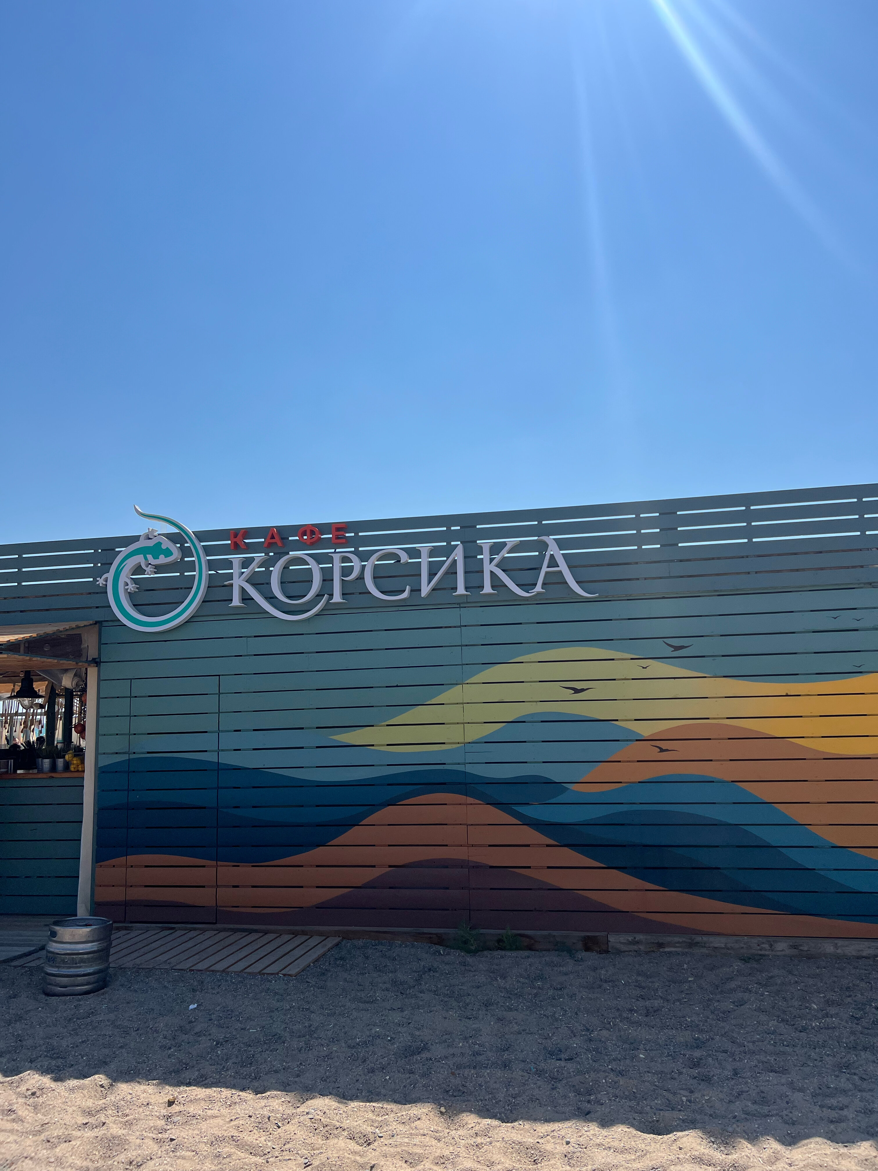 Фото Наше Место