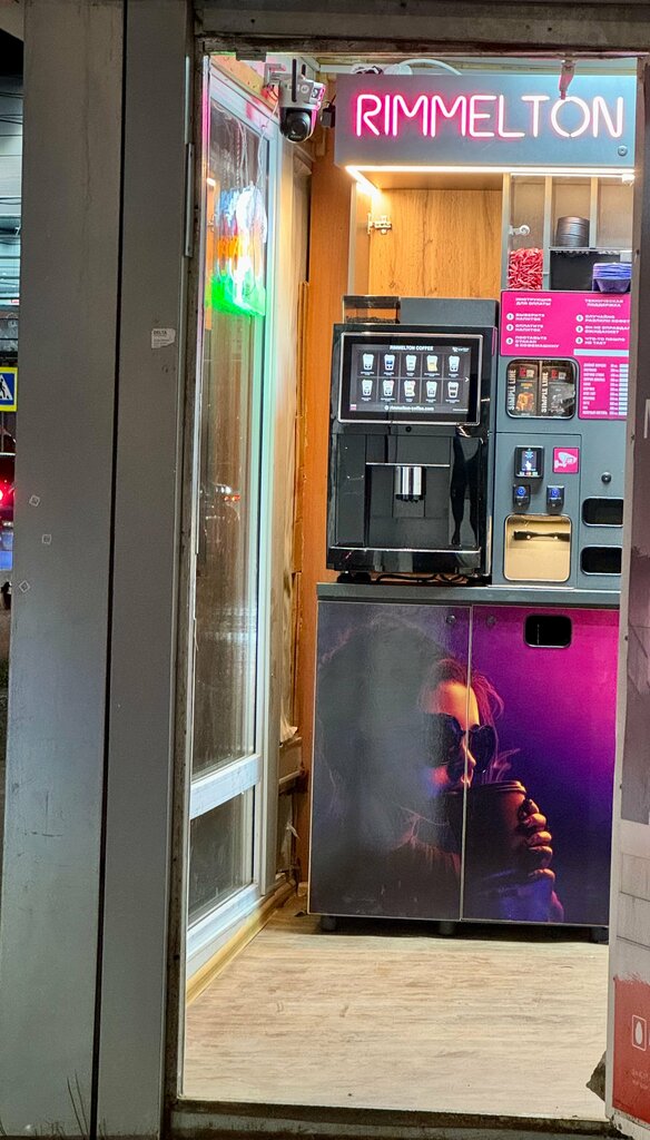 Coffee machine Кофе с собой, Yaroslavl, photo