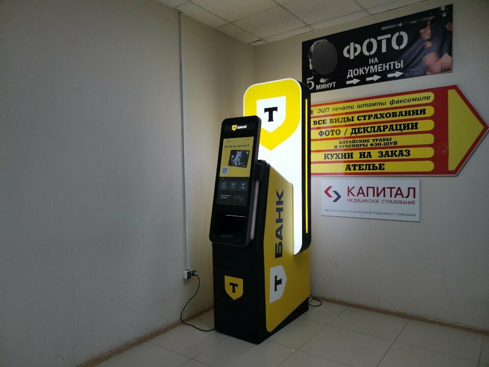 ATM Т-Банк, Surgut, photo