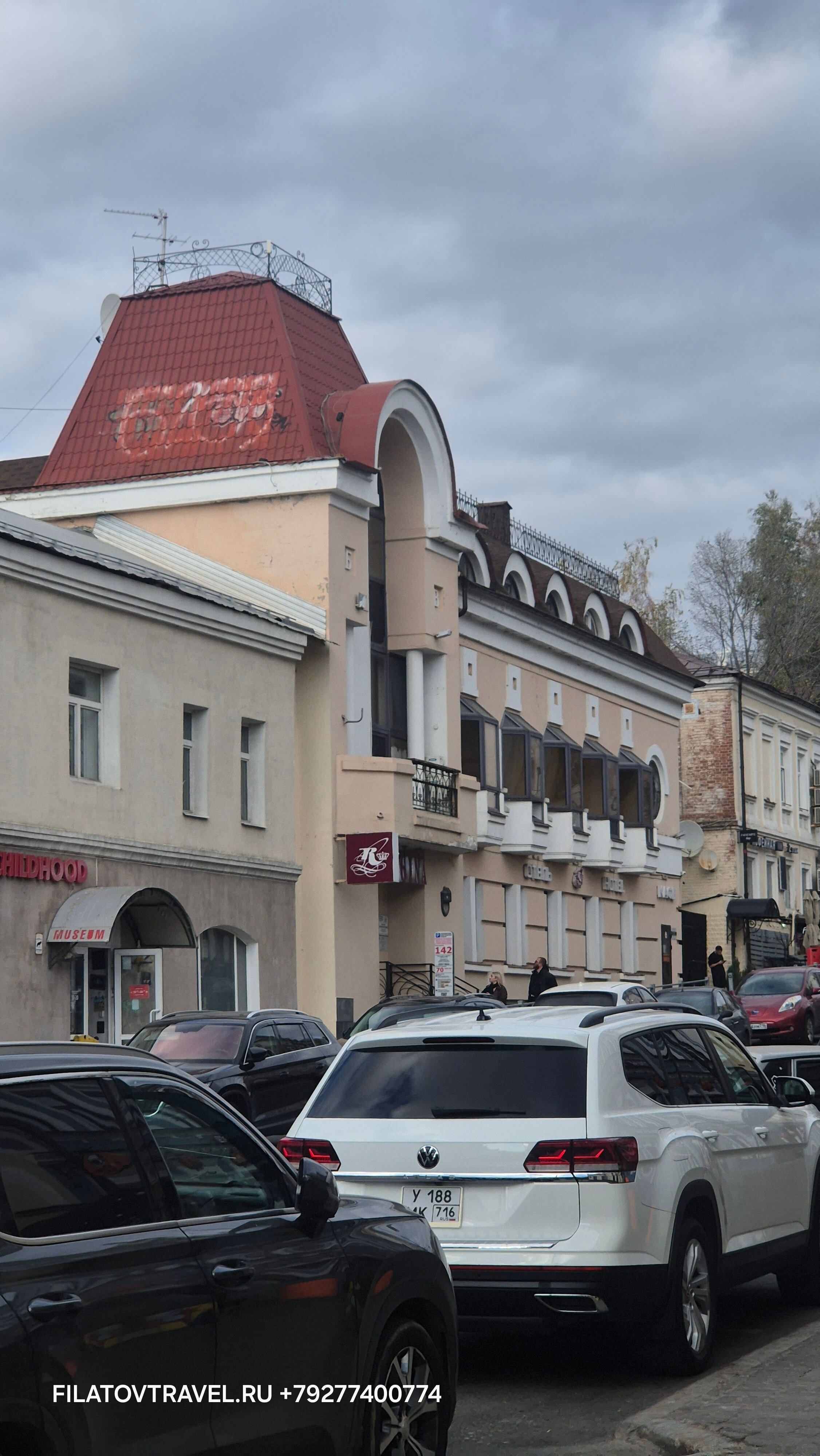 Фото Регина