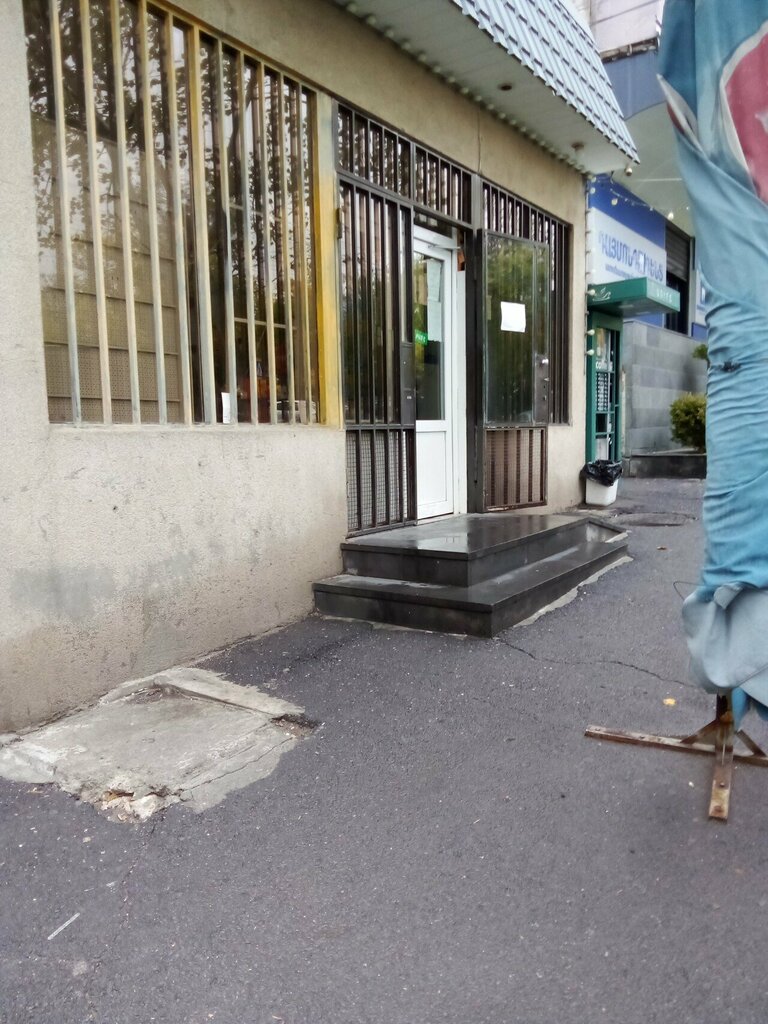 Payment terminal Idram, Yerevan, photo