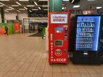 Газированная вода (Lenina Avenue, 34), vending machine