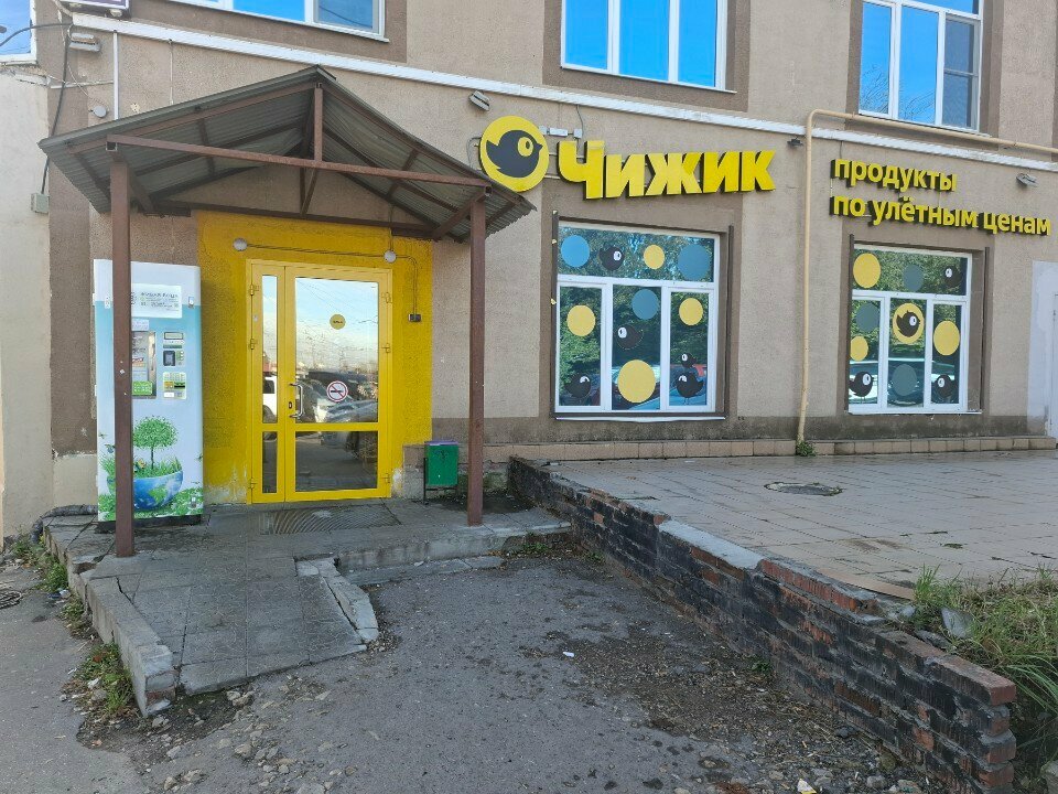 Amusement ride Поймай-ка, Tula, photo