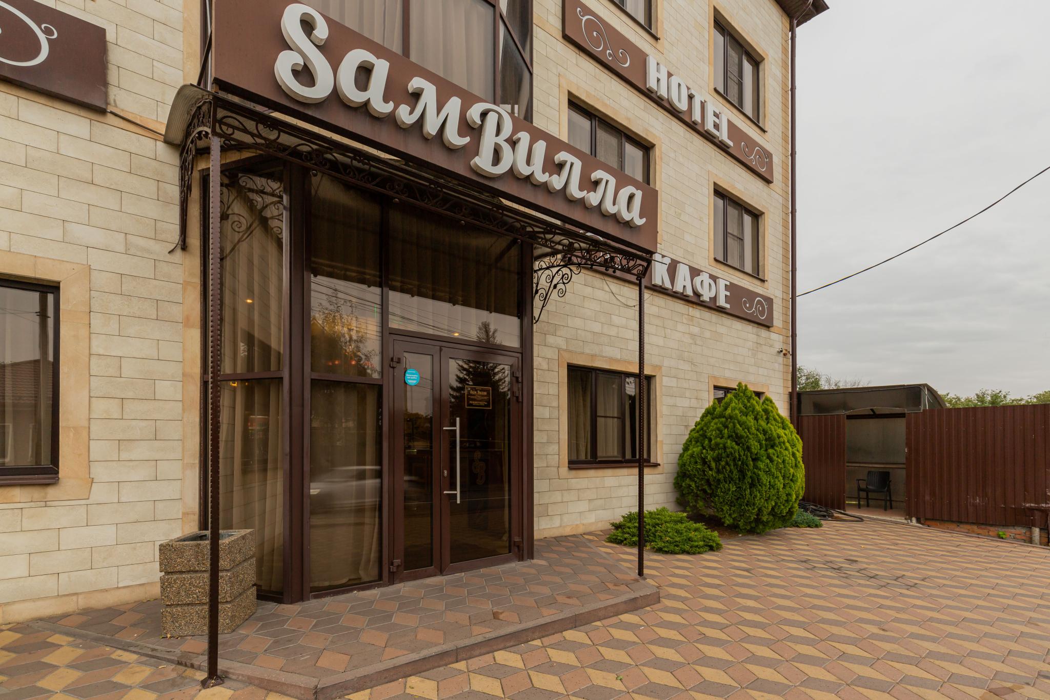 Фото отеля 5