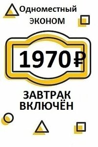 Ivanteevsky Yard (Fabrichny proyezd, 10), hotel