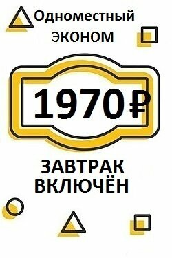 Hotel Ivanteevsky Yard, Ivanteevka, photo