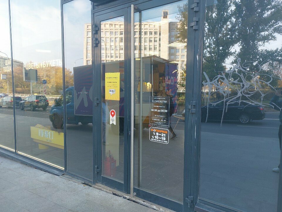 Apostille and legalization Hands, Moscow, photo