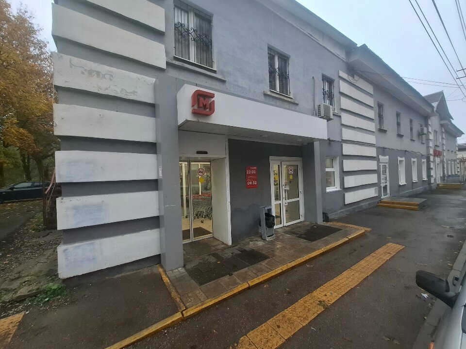 Vending machine Жевательные резинки и игрушки, Tula, photo