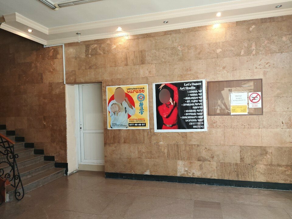 Recording studio A A Production Studio, Yerevan, photo