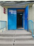 Otdeleniye pochtovoy svyazi Ust-Kut 666788 (Ust-Kut, ulitsa Rechnikov, 38), post office