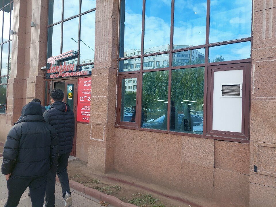 Batteries and chargers Power Up, Astana, photo