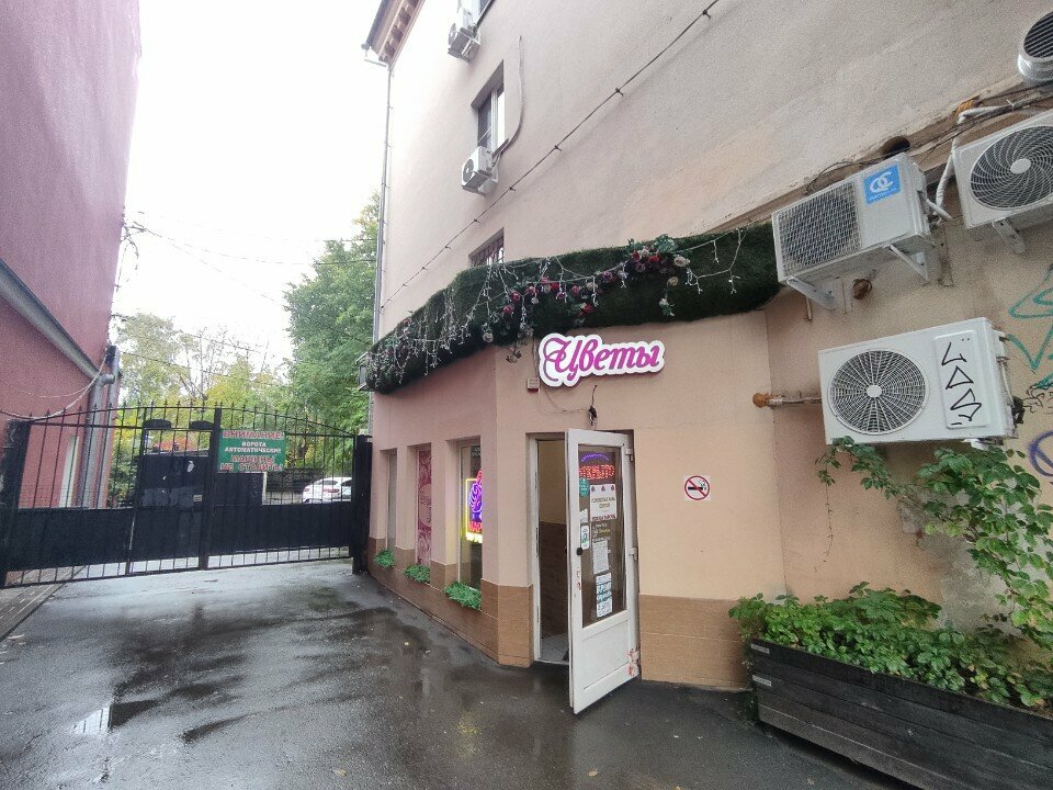 Tobacco and smoking accessories shop Dad Smokes, Voronezh, photo