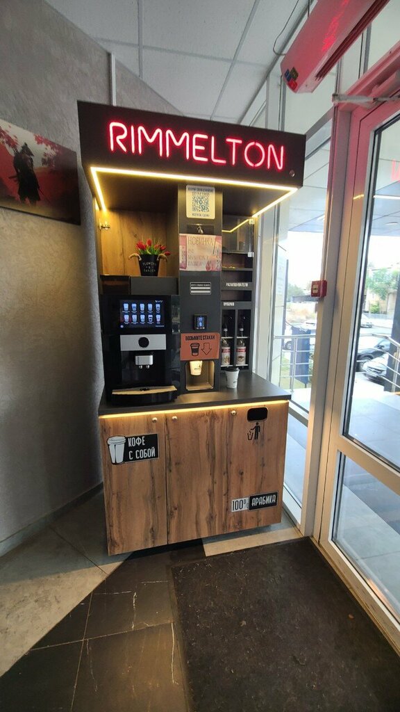 Coffee machine Rimmelton, Astrahan, photo