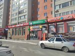 СДП Групп (Vostochniy Microdistrict, ulitsa Motorostroiteley, 4А/7), microfinance institution