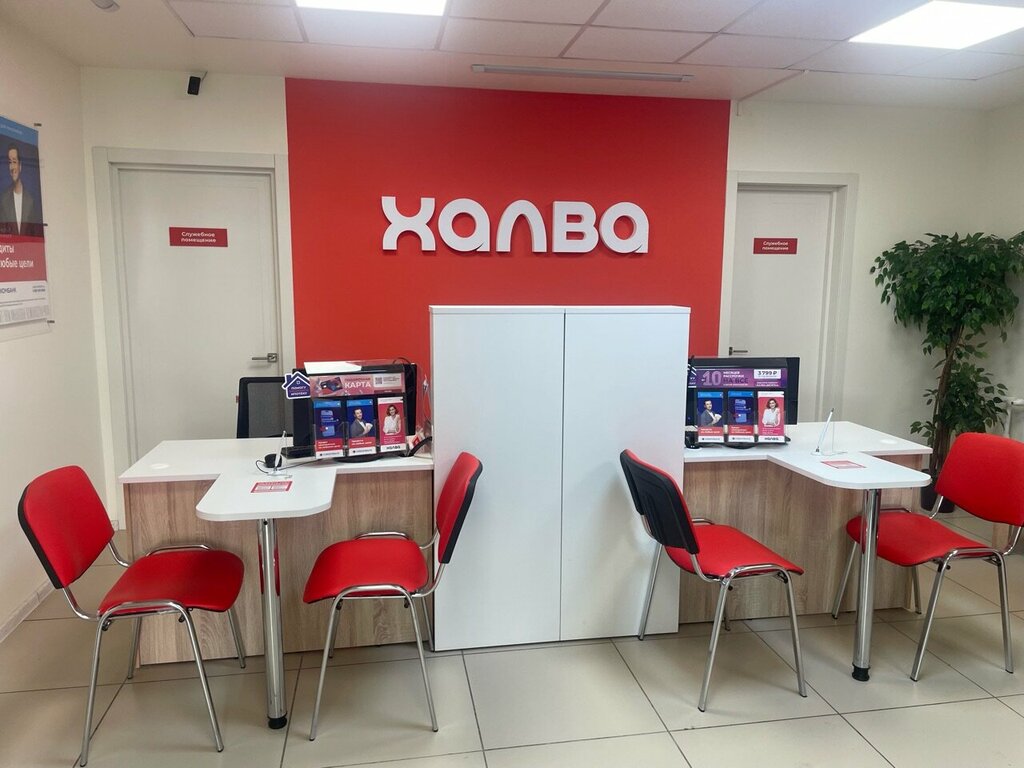 Bank Public Joint-Stock Company Sovcombank, Sukhoi Log, photo