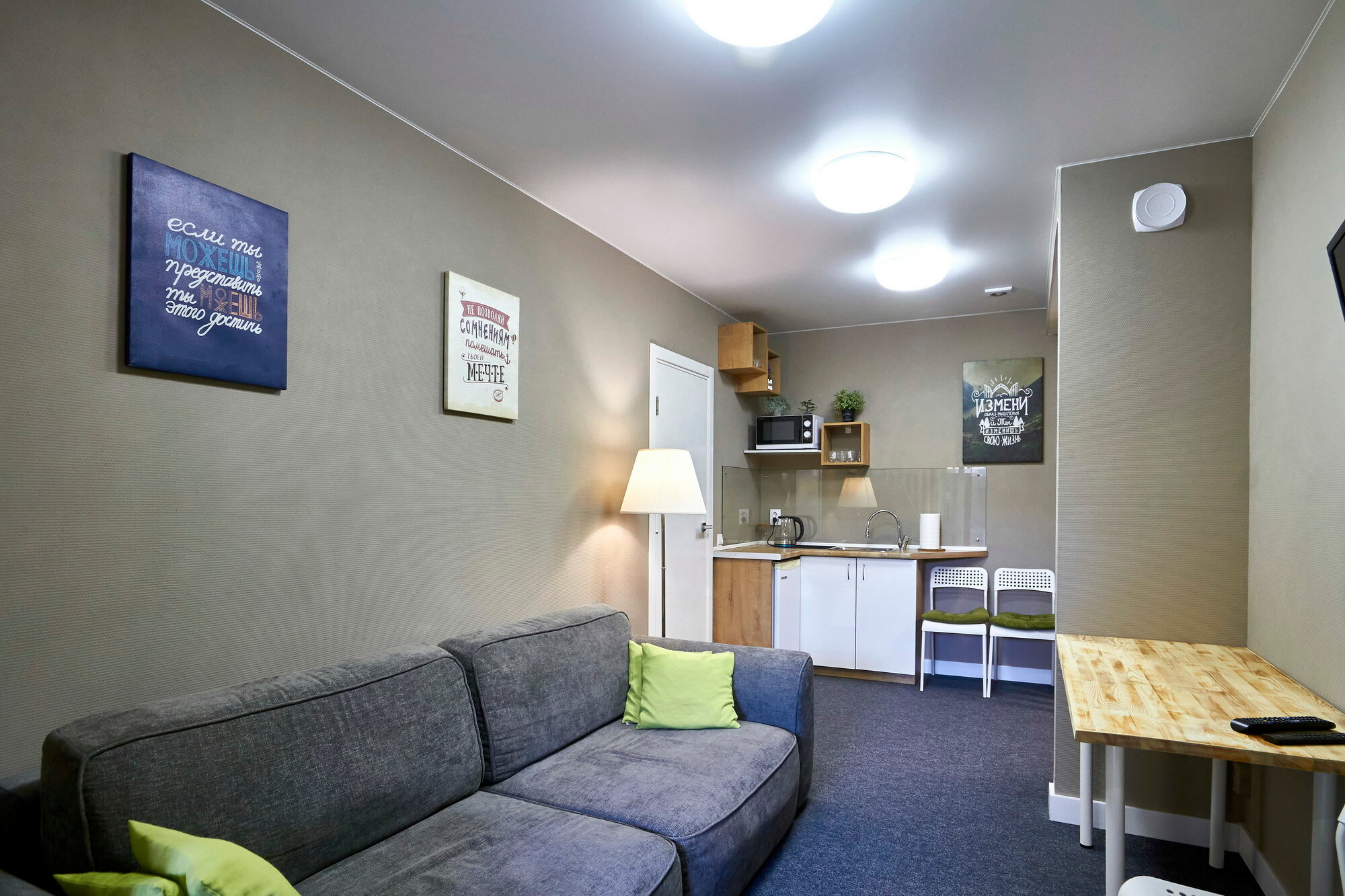 Фото Саратов-Рай