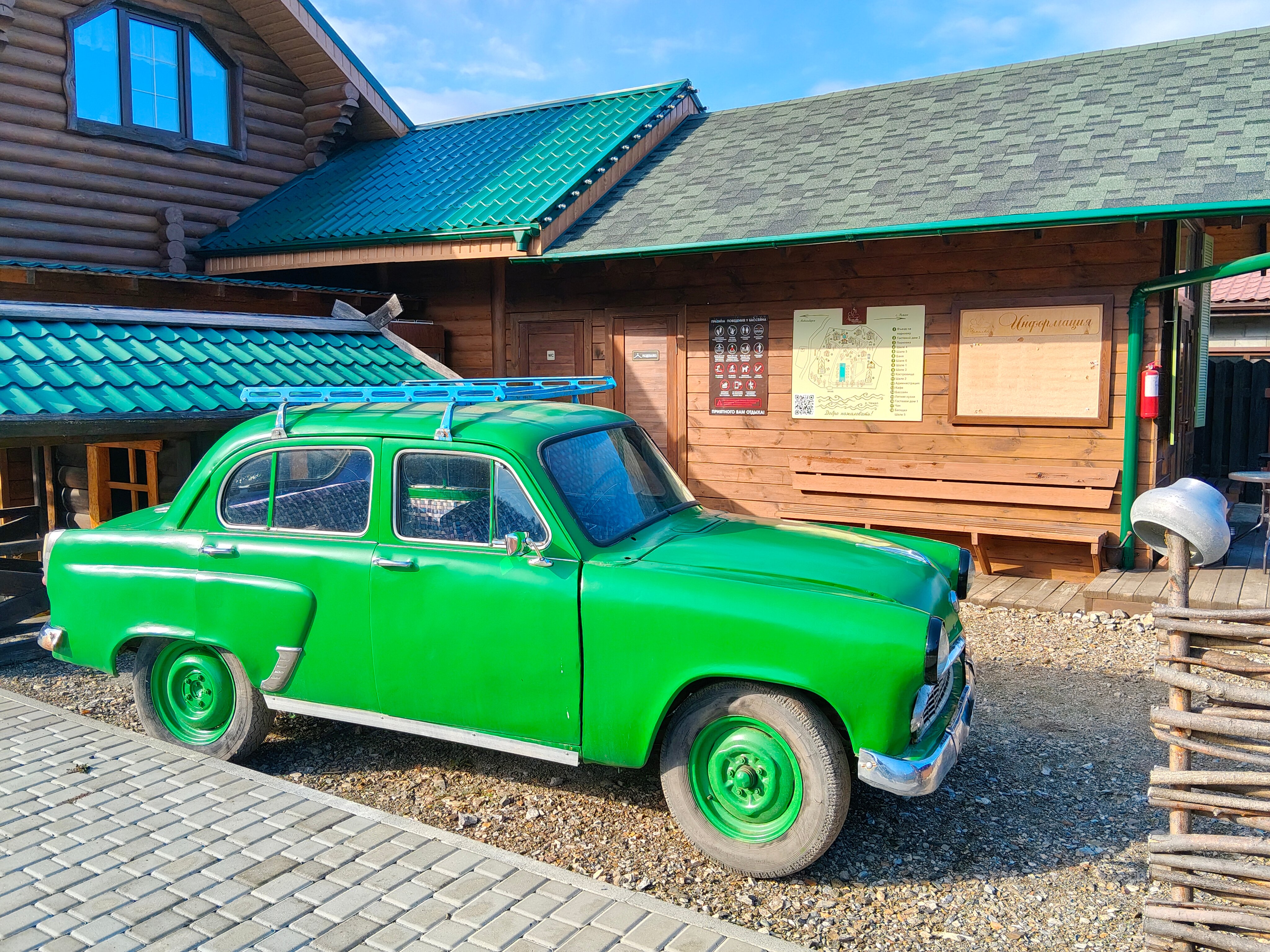 Фото Чемалка