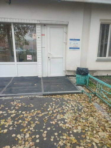 Вход