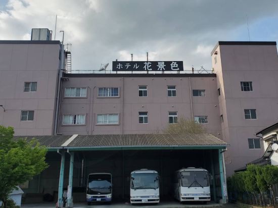 Фото Hotel Hanageshiki