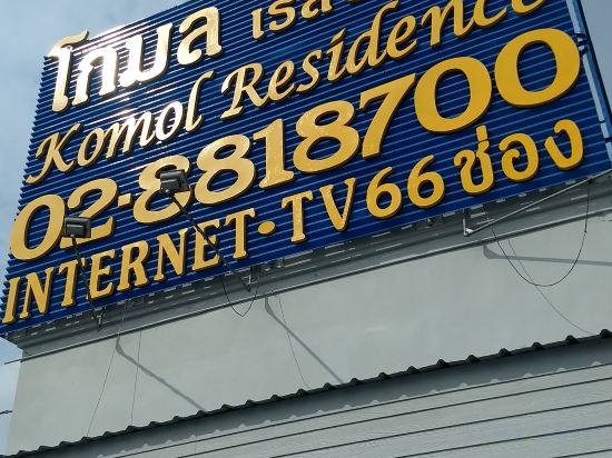 Фото Komol Residence Bangkok