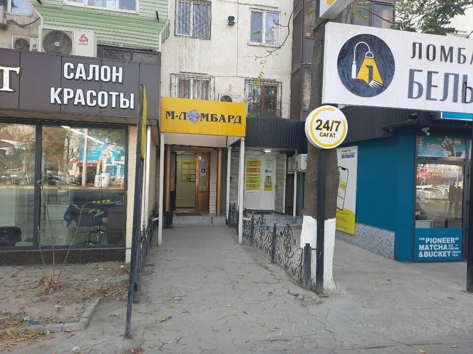Pawnshop M-Lombard, Chimkent, photo