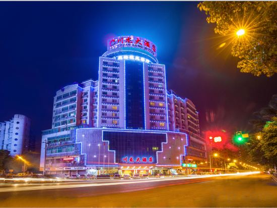Фото Chuanlong Hotel