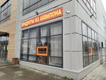 Продукты из Аквилона (Panina Street, 35А), grocery