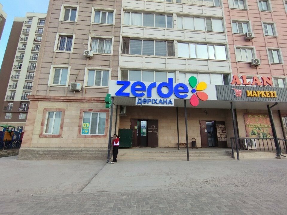 Pharmacy Zerde, Chimkent, photo