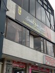 Salsa Sin Límite (Bogotá, Engativá, Carrera 80, 71B-37), dance school