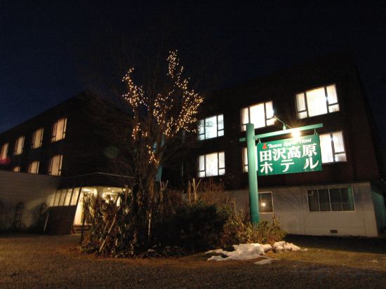 Фото Tazawa Kogen Hotel