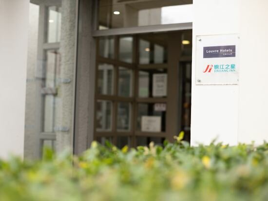 Фото Campanile Aix En Provence Sud - Pont De L'arc