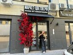 Market Cvetov (Vernadskogo Avenue, 41с1) ، محل زهور