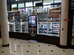Don Tabak (derevnya Novoye Devyatkino, Arsenalnaya Street, 5А), tobacco and smoking accessories shop