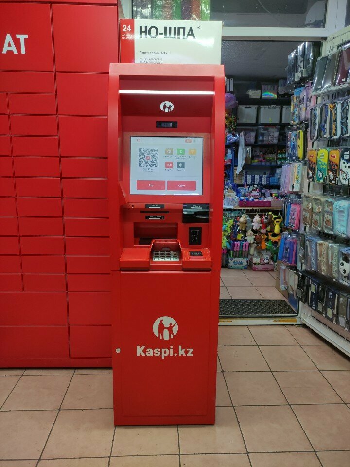 ATM Kaspi Bank, Almaty, photo