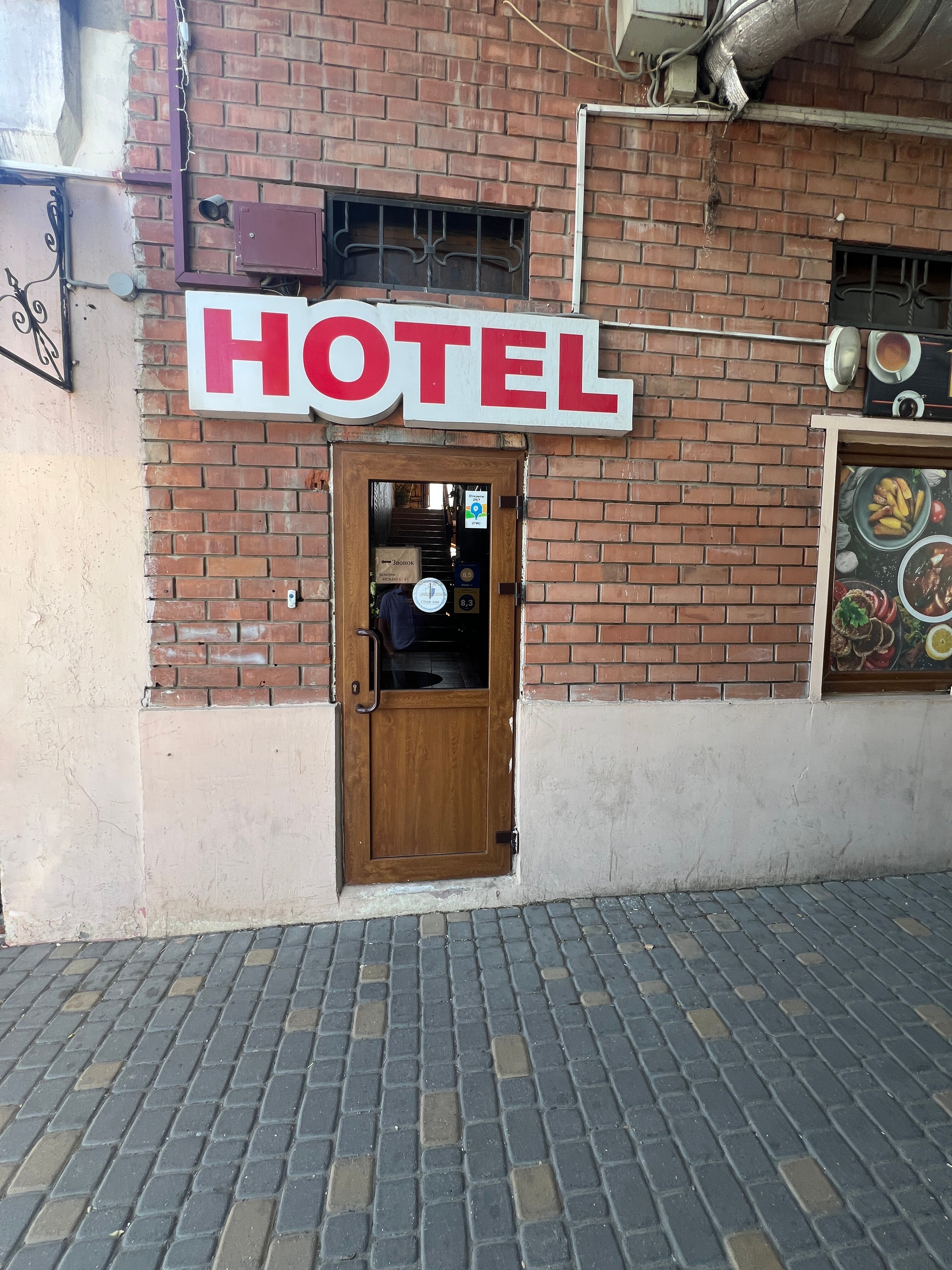 Фото Гостиный двор