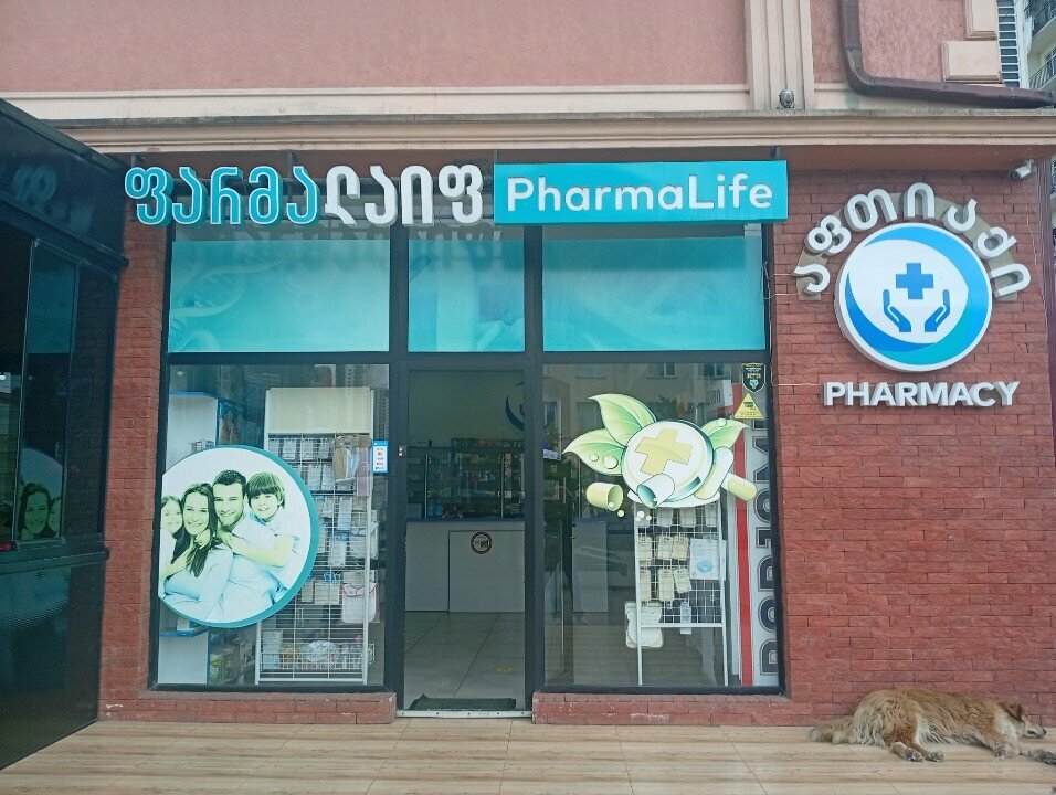 Pharmacy Gt Pharm, Batumi, photo
