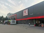 RunPay (ул. Киев, 7), платёжный терминал в Кишиневе