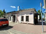 Travelata (Dostoevskogo Street, 30), travel agency