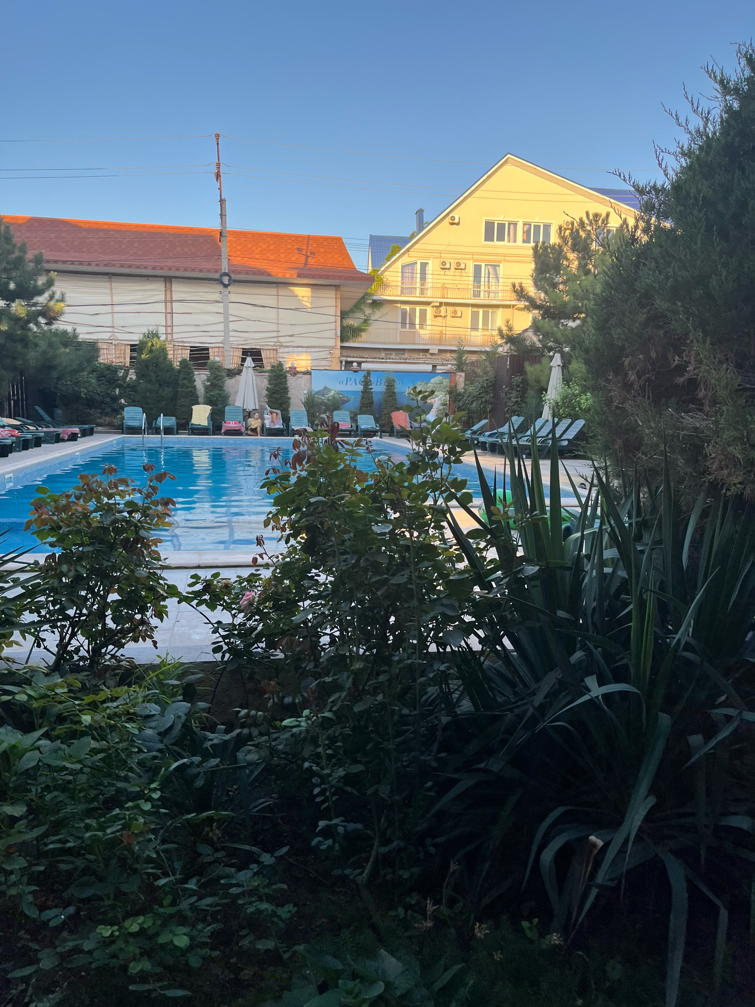 Фото Рассвет