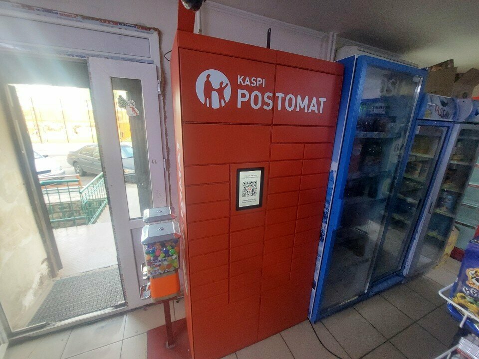 Parcel automat Kaspi Postomat, Astana, photo