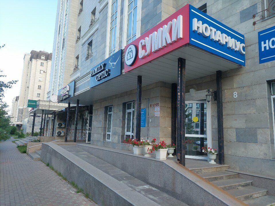 Bags and suitcases store Bags, Astana, photo